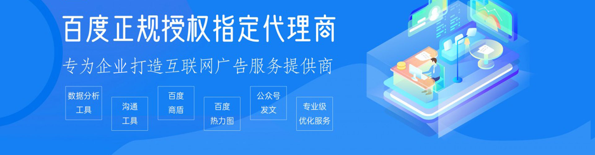 镇雄推广开户